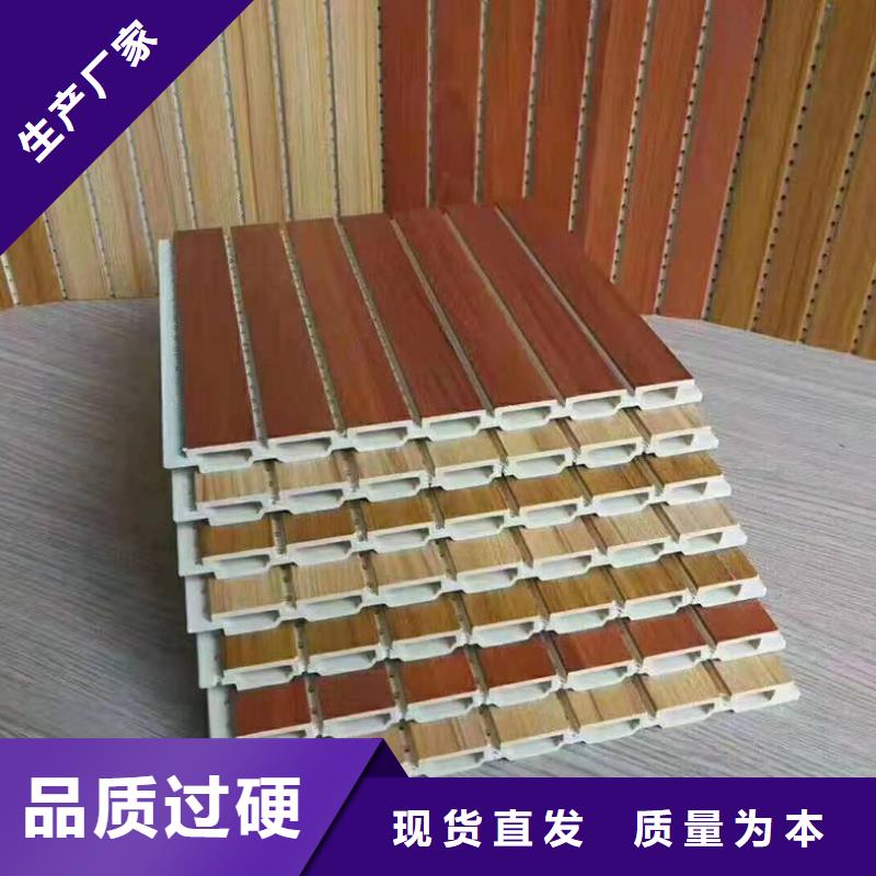 竹木纤维吸音板户外木塑墙板专注细节使用放心