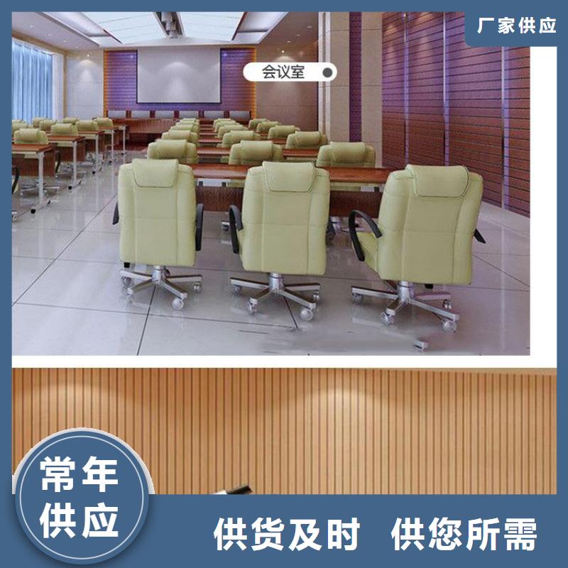 竹木纤维吸音板,吸音板厂家定制