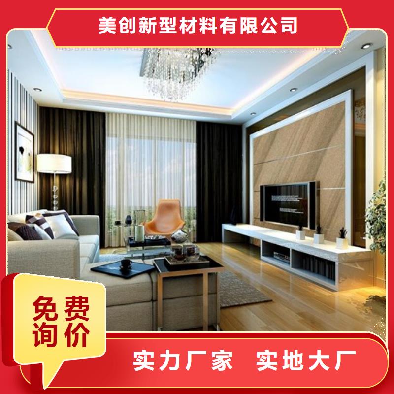【冰火板】户外木塑墙板好产品有口碑