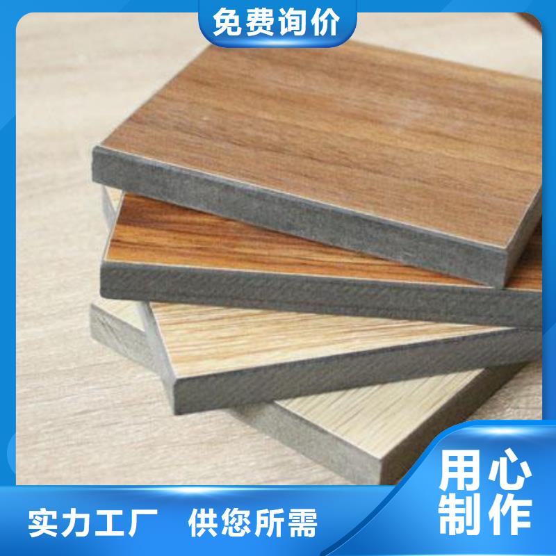 冰火板,天花吊顶海量货源