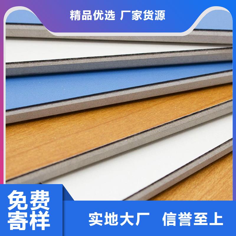 冰火板生态木拥有核心技术优势