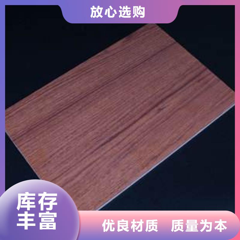 冰火板,天花吊顶海量货源