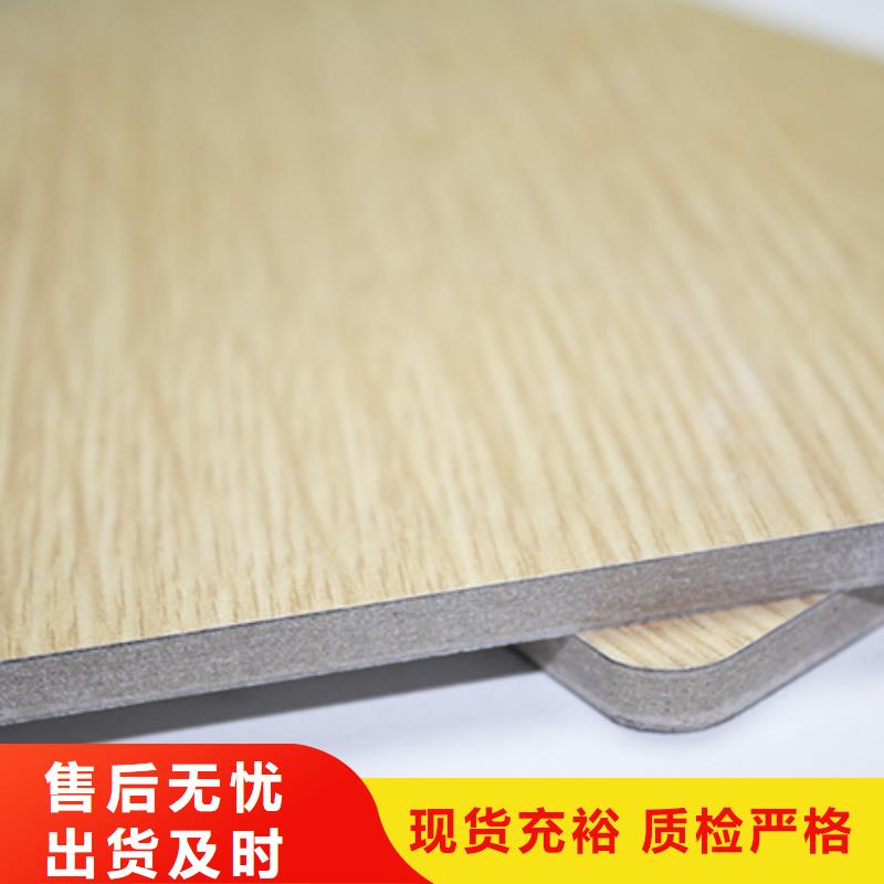 冰火板_竹木纤维集成墙板规格齐全实力厂家