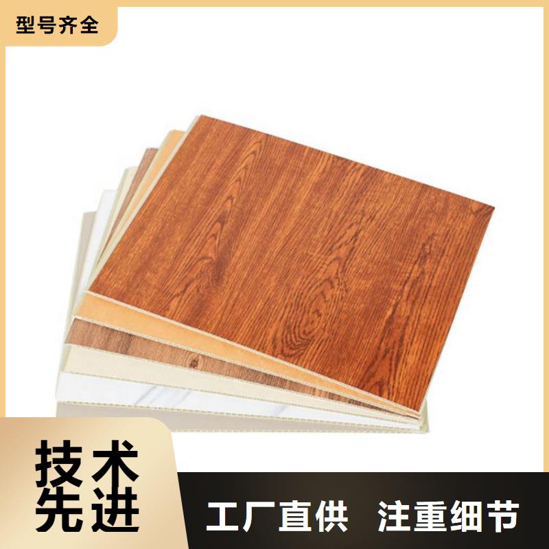 冰火板_竹木纤维集成墙板规格齐全实力厂家