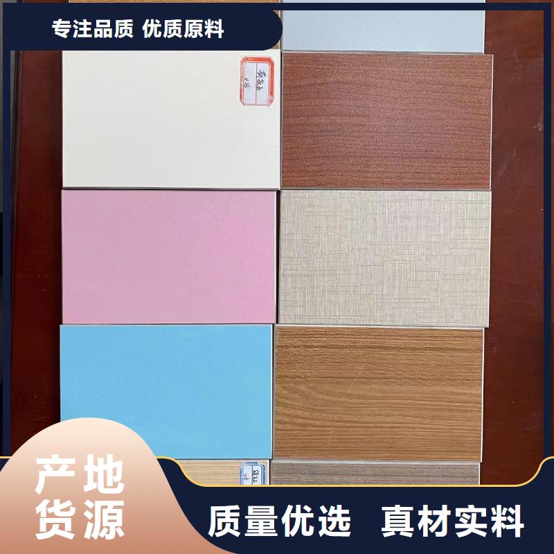 冰火板_集成墙板选择大厂家省事省心