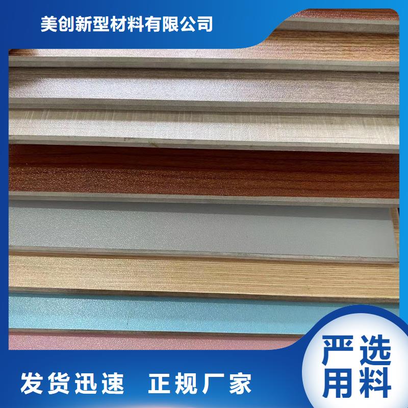 洁净抗菌板物超所值