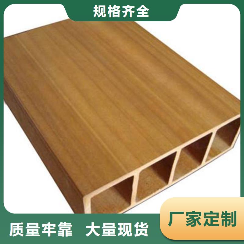 户外墙板地板生态木保障产品质量