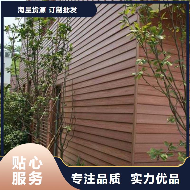 户外墙板地板户外木塑墙板实力派厂家