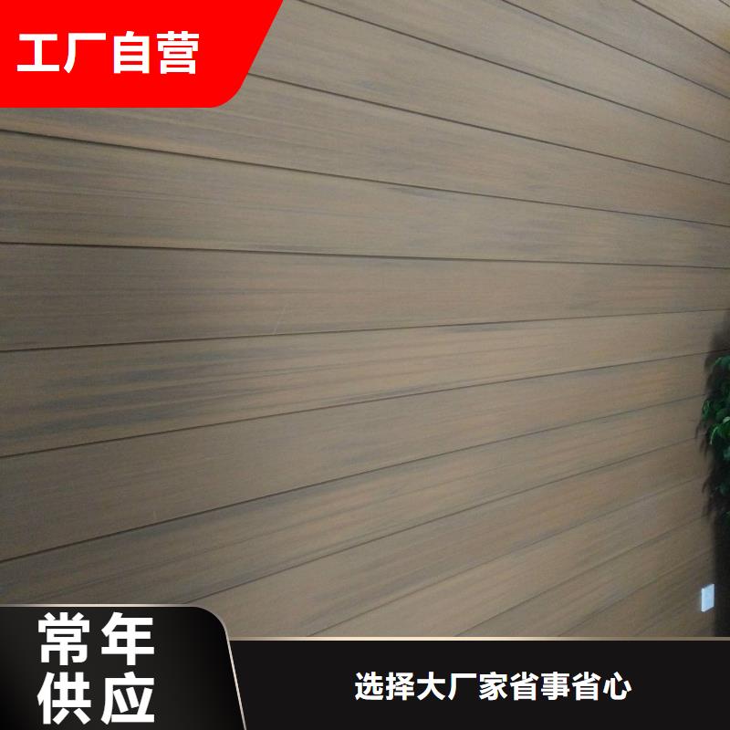 户外墙板地板吸音板产地厂家直销