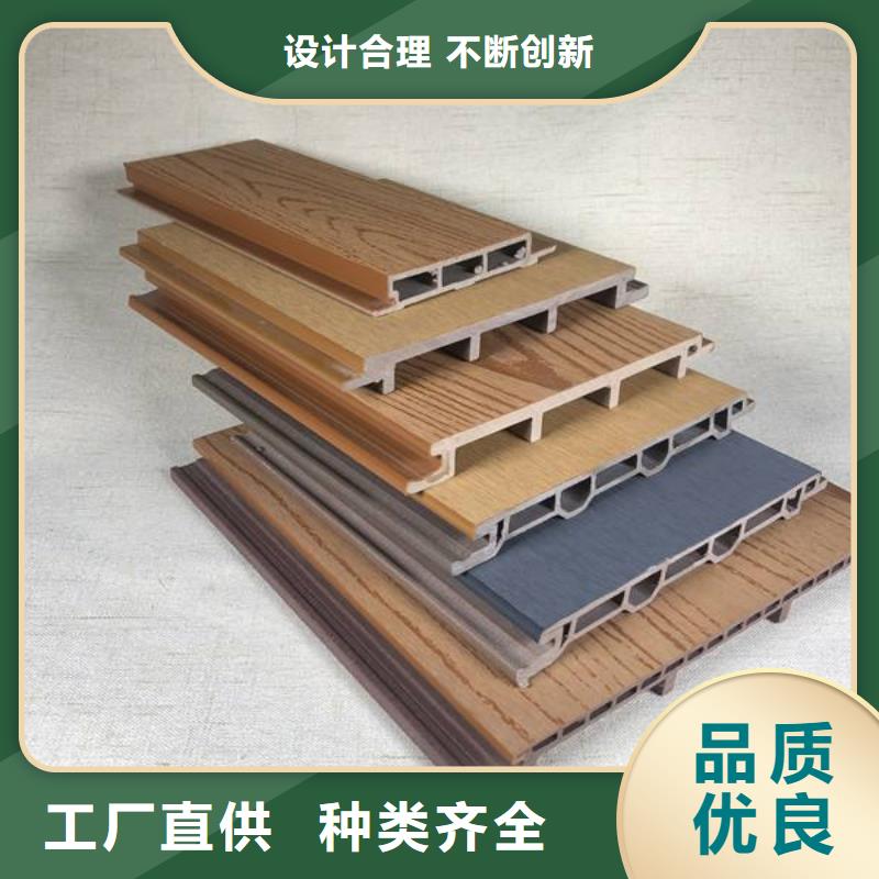 户外墙板地板竹木纤维集成墙板工厂批发