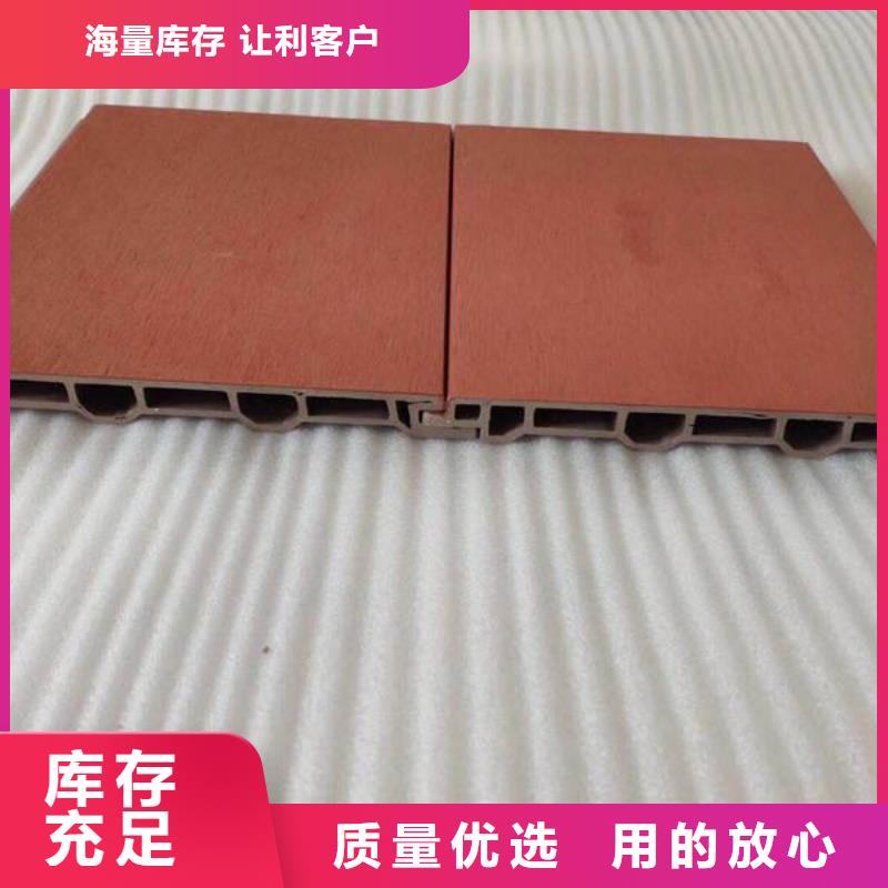 户外墙板地板,生态木天花吊顶源头厂商