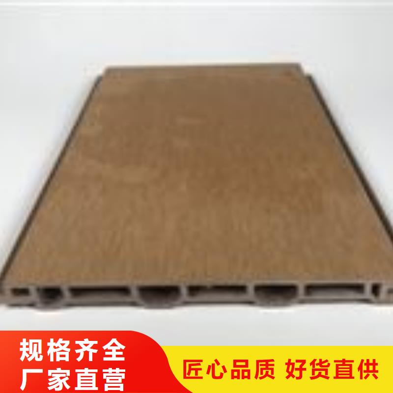 户外墙板地板竹木纤维集成墙板工厂批发