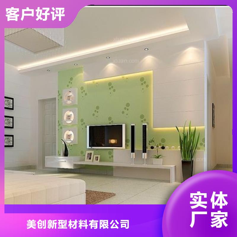 3D打印背景墙_墙板质量不佳尽管来找我