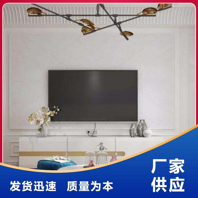 3D打印背景墙_集成墙板真材实料诚信经营
