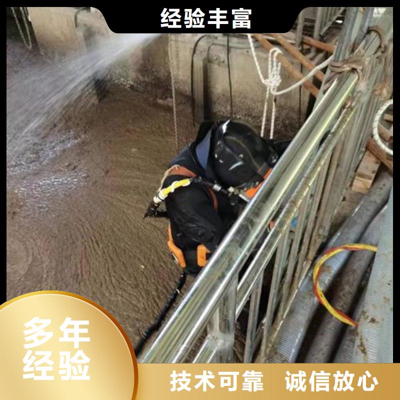 水下作业水下切割焊接多年行业经验