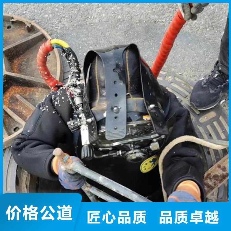 水下作业 水下拆除开孔快速