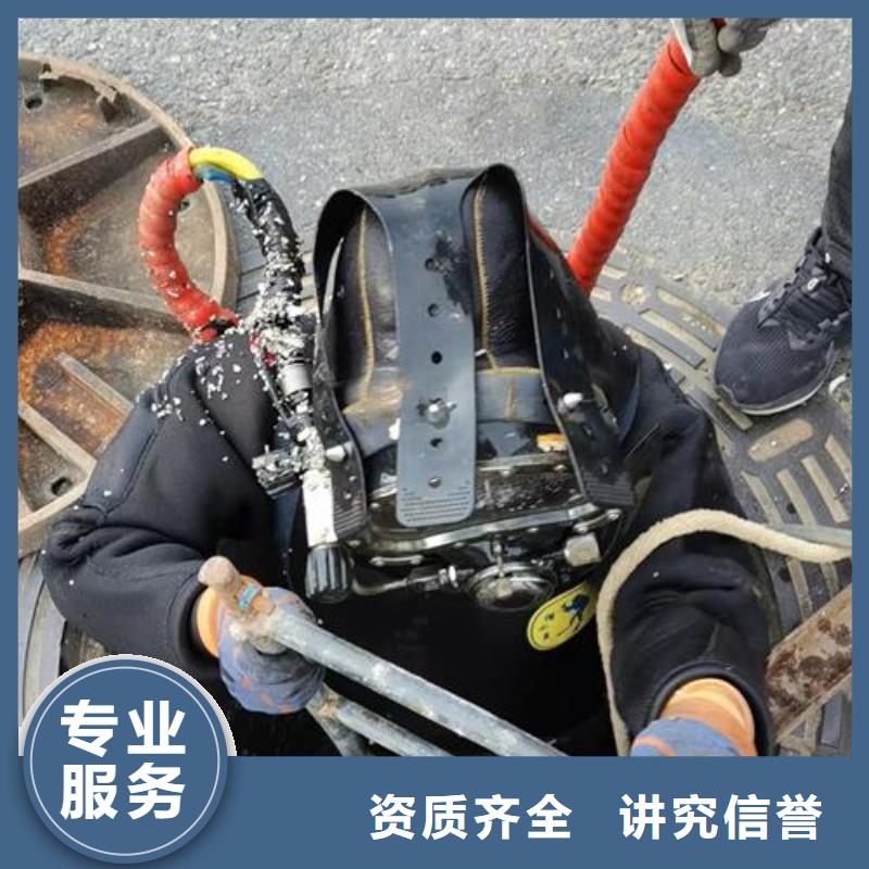 水下作业水下焊接公司专业可靠