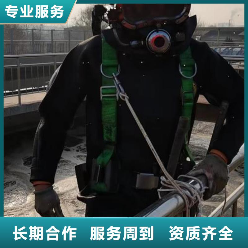 水下作业防水堵漏一站式服务
