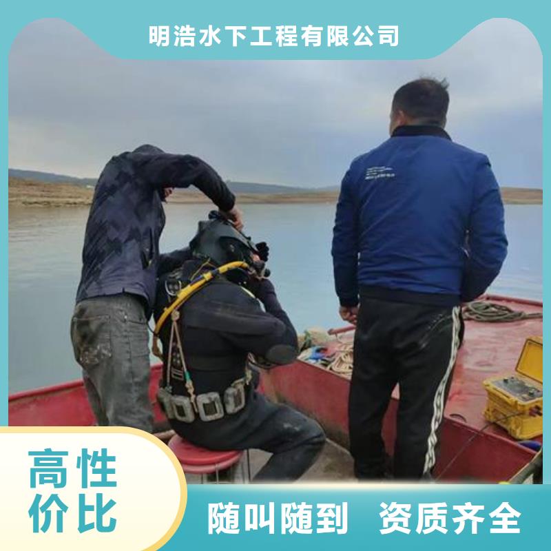 水下作业_蛙人服务公司2025公司精心
