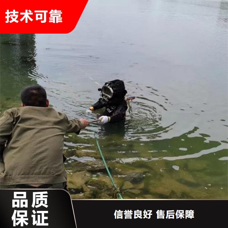 【水下作业】水下打孔公司品质好