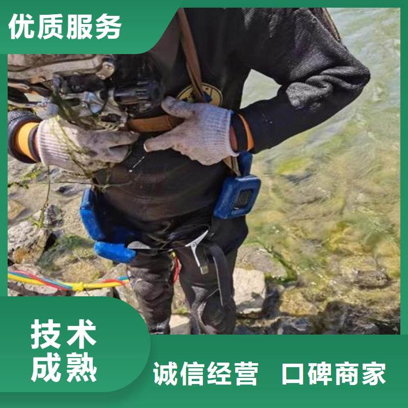 水下作业蛙人施工品质保证