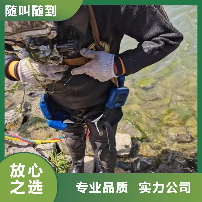 水下作业潜水打捞团队方便快捷