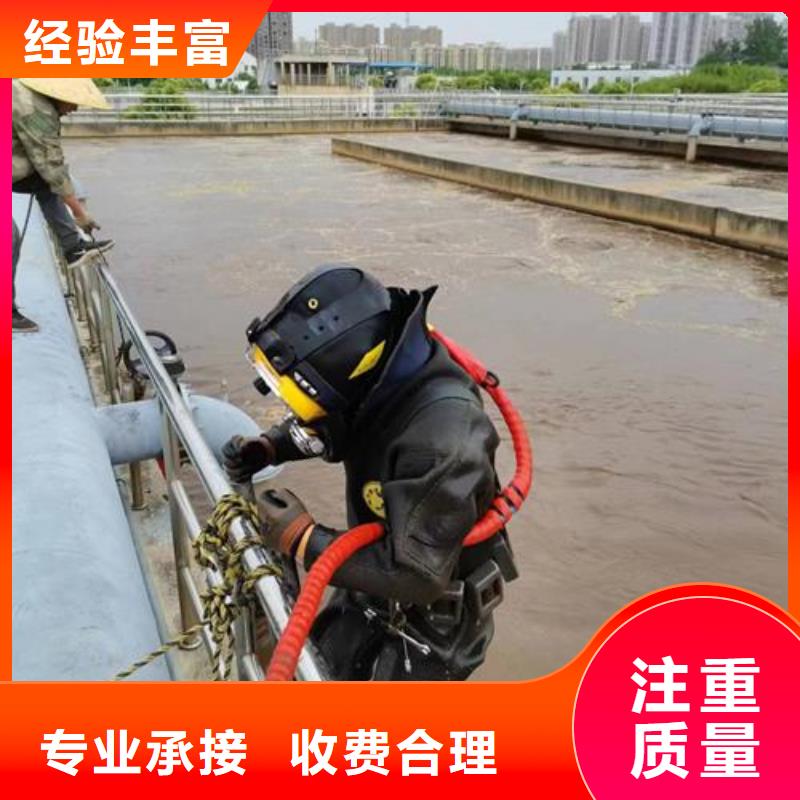 水下作业-潜水施工好评度高