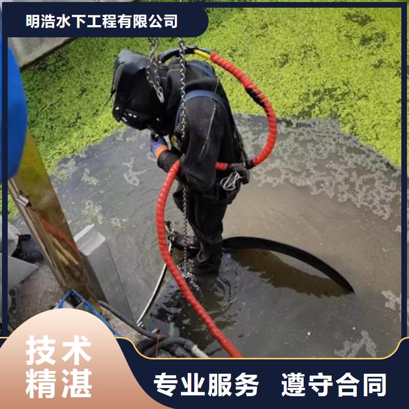 水下作业水下切割公司随叫随到