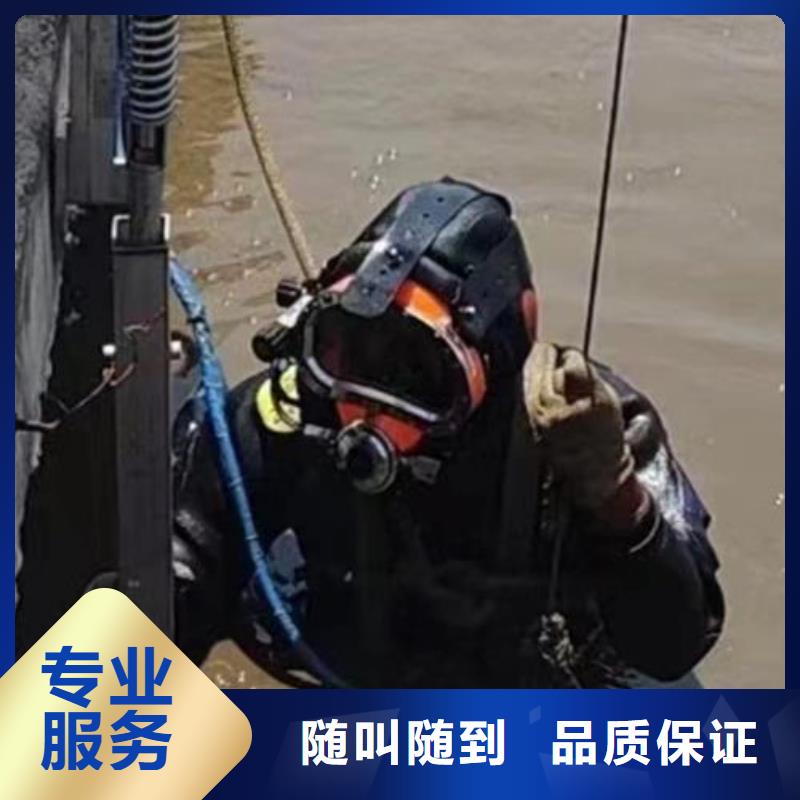 水下作业水下疏漏遵守合同