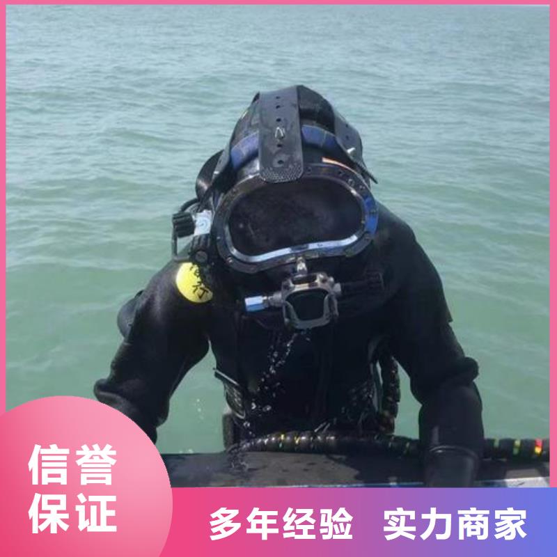 水下作业_管道气囊封堵公司精英团队