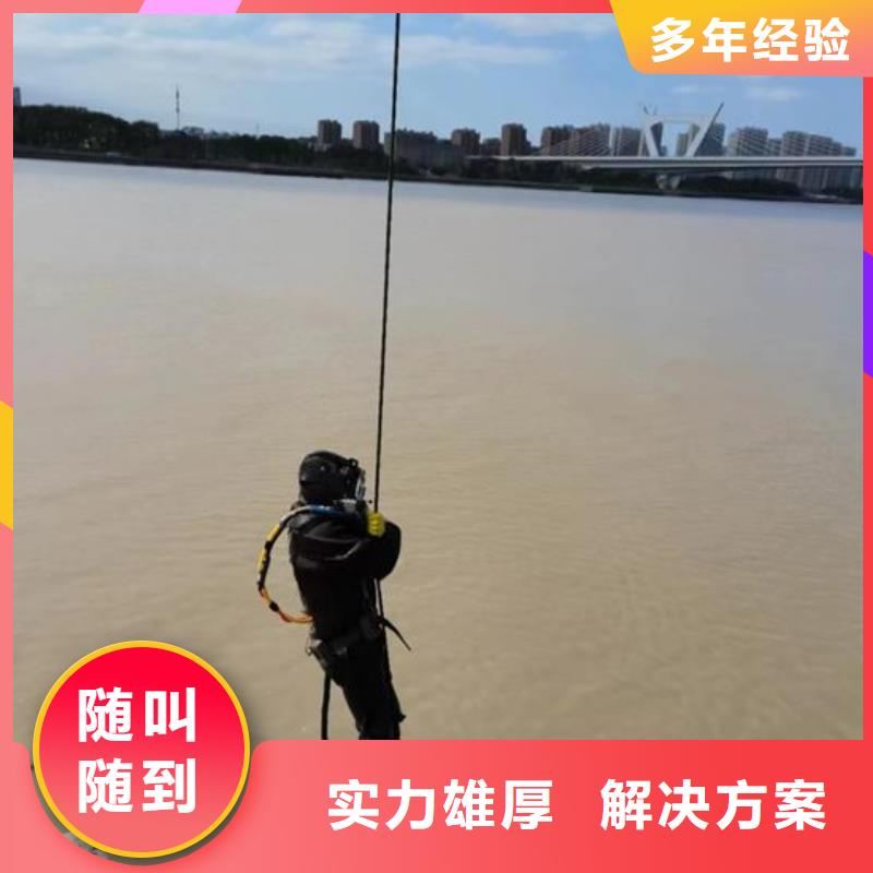 水下作业,水下焊接公司明码标价