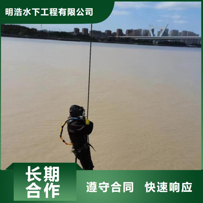 水下作业水下焊接公司专业可靠