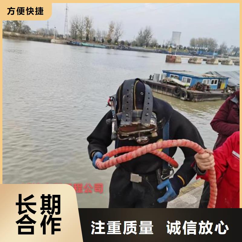 水下检查维修公司-蛙人打捞救援队