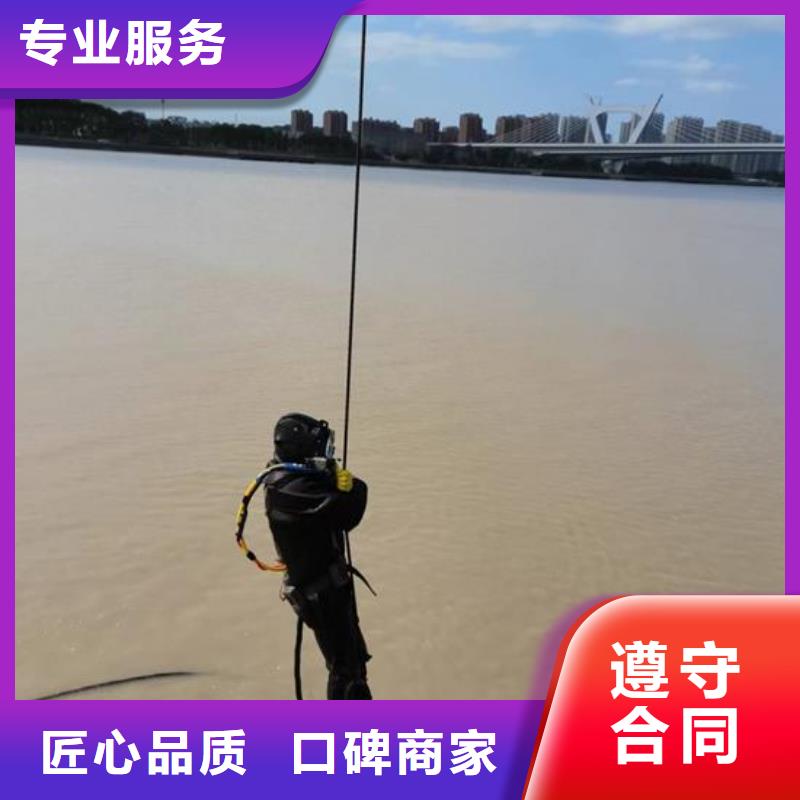 水下作业蛙人施工品质保证