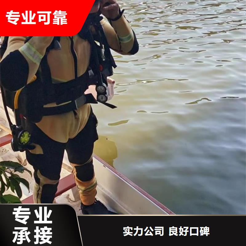 【水下作业】潜水搜救诚信经营