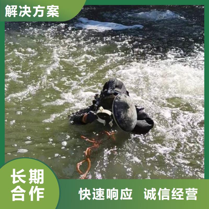 水下作业水下切割团队从业经验丰富