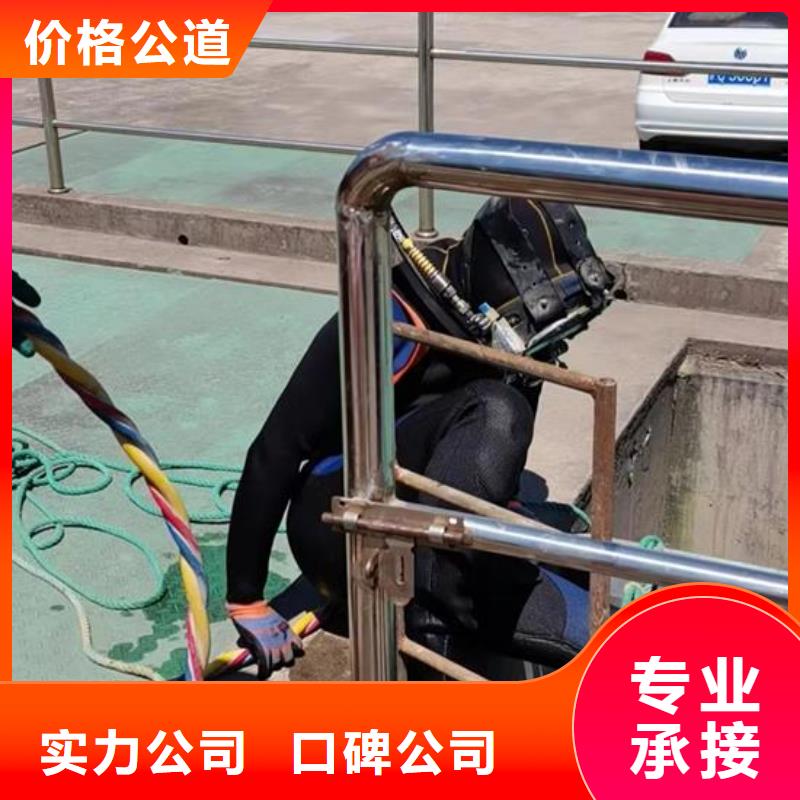 水下作业模袋施工明码标价
