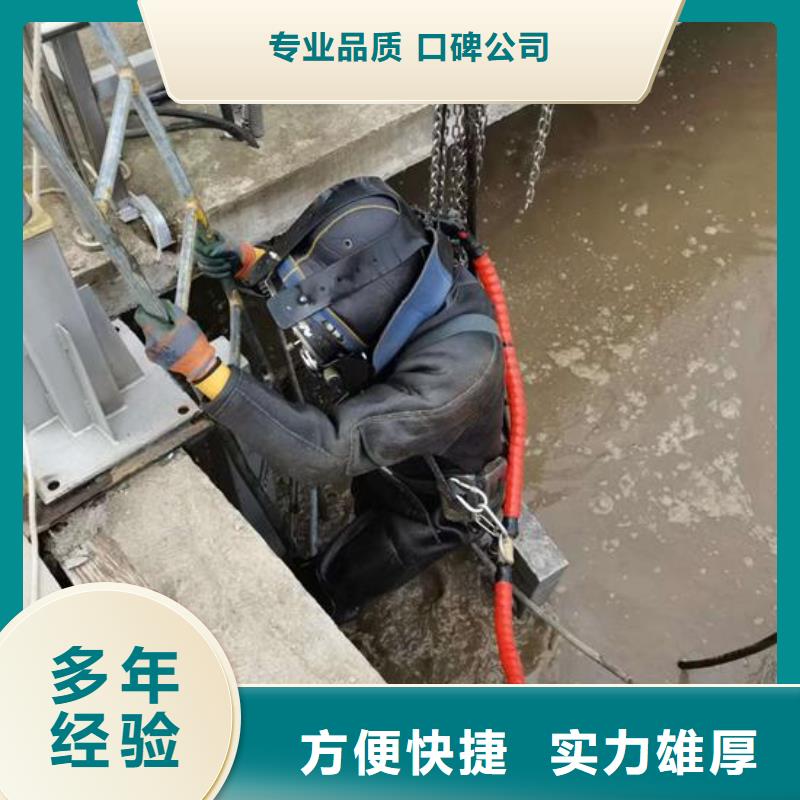【水下作业】水下机器人正规