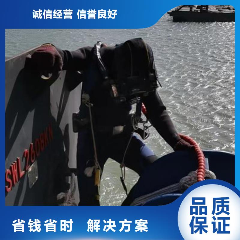 水下作业【水下拆除公司】随叫随到