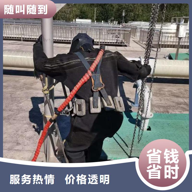 水下作业本地打捞免费咨询
