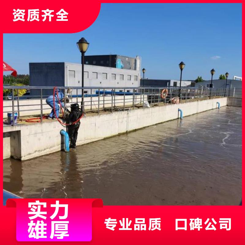 【水下作业水下切割诚信】