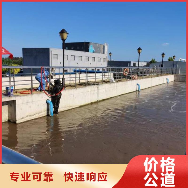【水下作业】水下打孔公司品质好