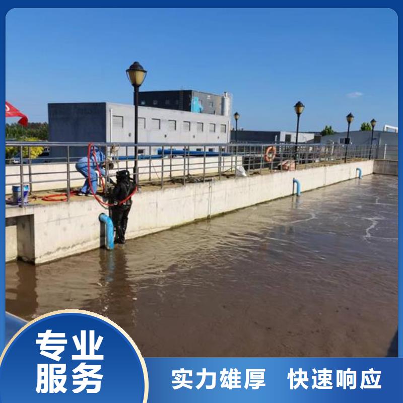 水下作业【水下打捞公司】多年行业经验