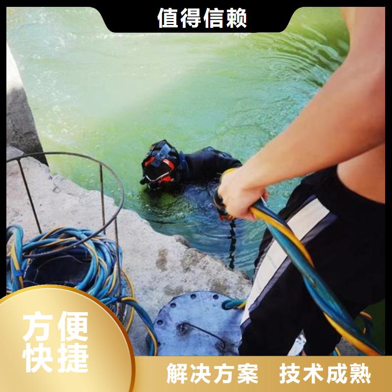 水下作业水下封堵公司技术精湛