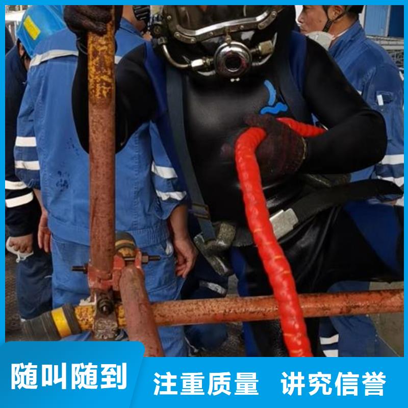 水下作业水下封堵公司诚信