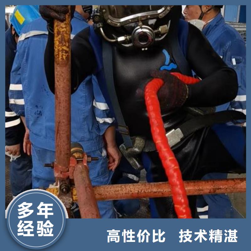 水下作业,潜水团队明码标价