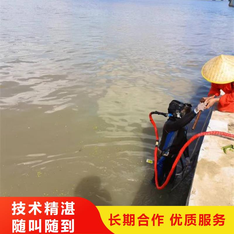 水下作业,潜水团队明码标价