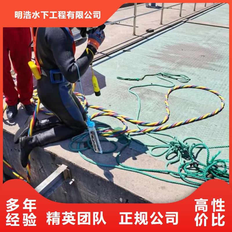 水下作业 水下清淤明码标价