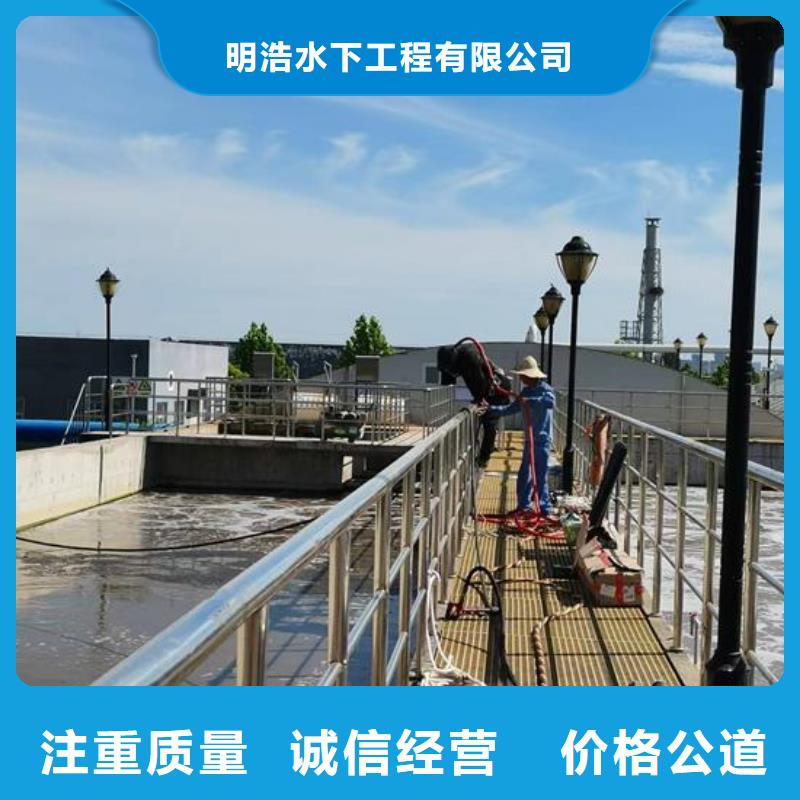 水下作业水下切割公司质优价廉