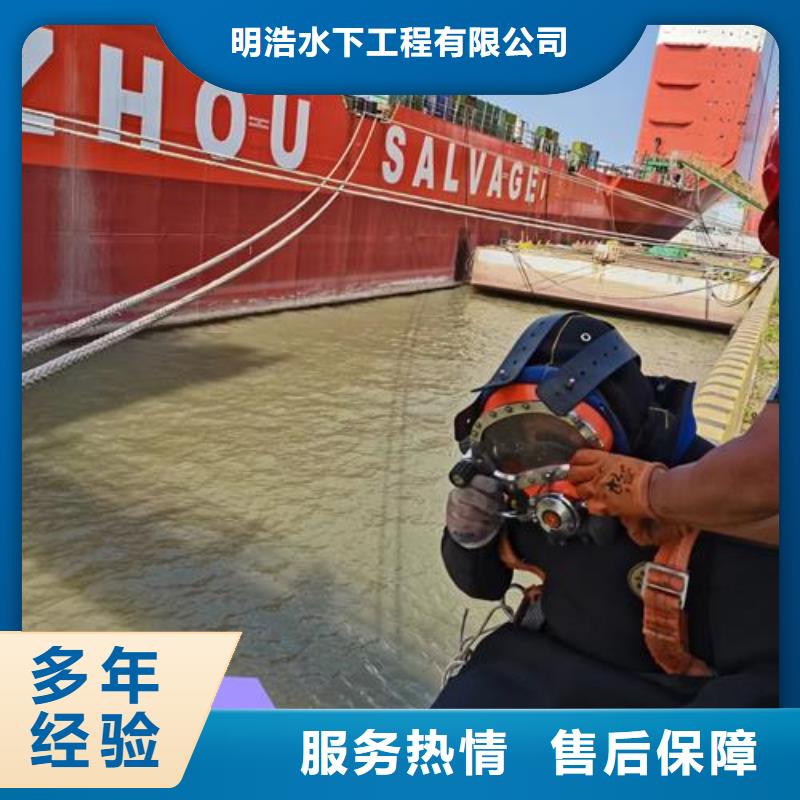 水下作业 沉井施工信誉良好